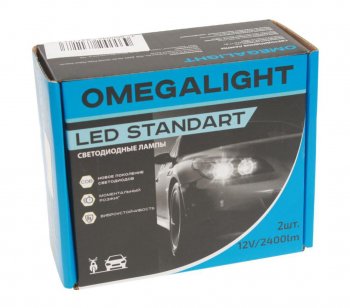 779 р. Лампа светодиодная 12V H11 PGJ19-2 2400LM 2шт. Standart OMEGALIGHT OMEGALIGHT olledh11st-2  с доставкой в г. Пермь. Увеличить фотографию 2