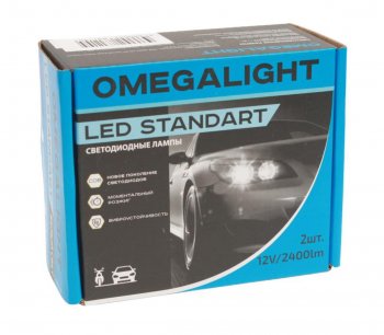 879 р. Лампа светодиодная 12V H7 PX26d 2400LM 2шт. Standart OMEGALIGHT OMEGALIGHT olledh7st-2  с доставкой в г. Пермь. Увеличить фотографию 2