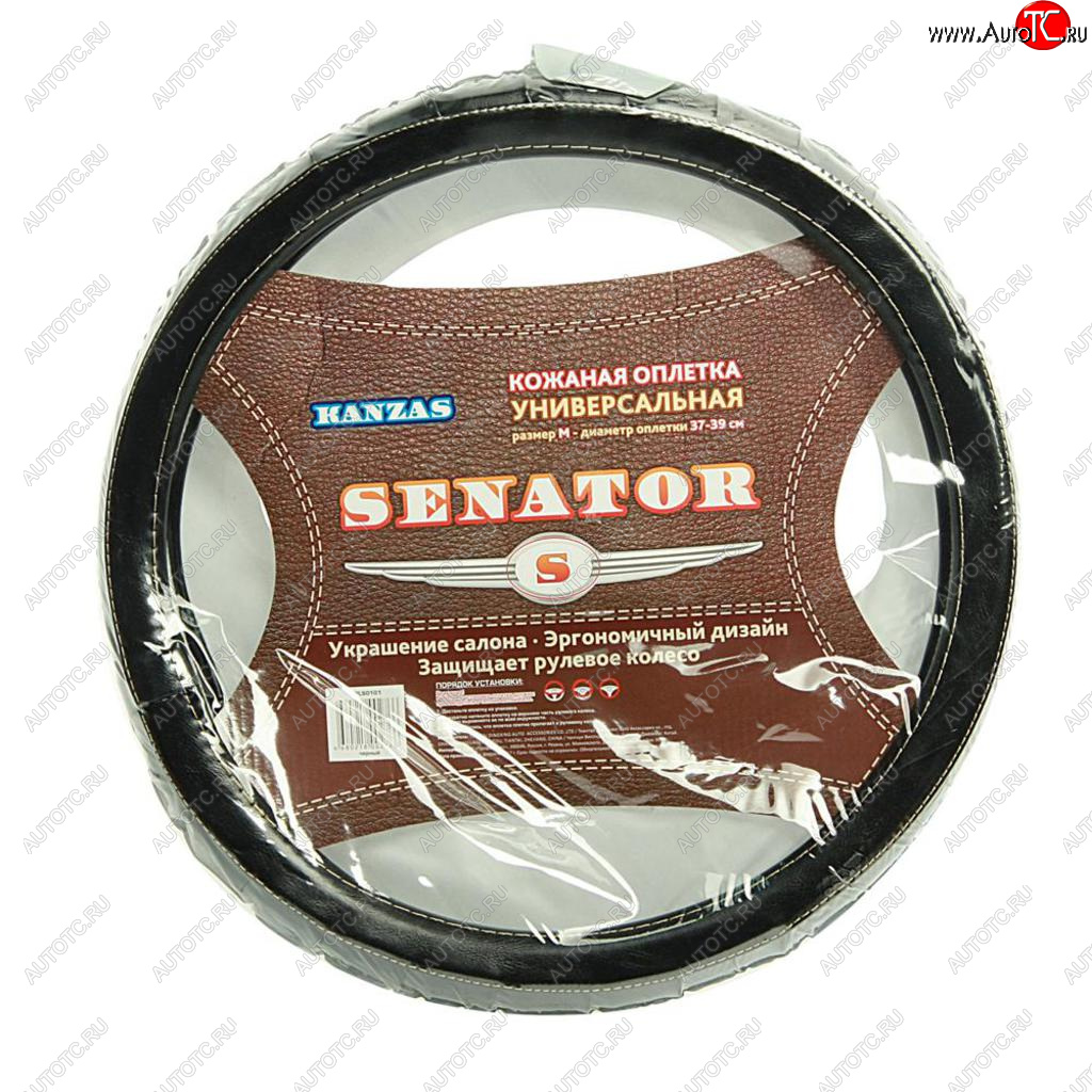 1 249 р. Оплетка руля (M) 37-39см черная кожа Kanzas SENATOR SENATOR opls0101  с доставкой в г. Пермь