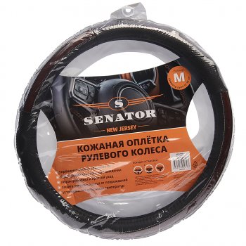 1 199 р. Оплетка руля (M) 37-39см черная кожа New Jersey SENATOR SENATOR opls1401  с доставкой в г. Пермь. Увеличить фотографию 1