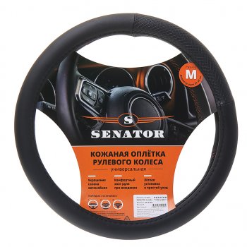 1 039 р. Оплетка руля (M) 37-39см черная экокожа стеганая Laredo SENATOR SENATOR opls1601  с доставкой в г. Пермь. Увеличить фотографию 1