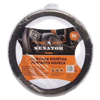 1 179 р. Оплетка руля (M) 37-39см сераясерая прострочка экокожа Tacoma SENATOR SENATOR opls2401  с доставкой в г. Пермь. Увеличить фотографию 1