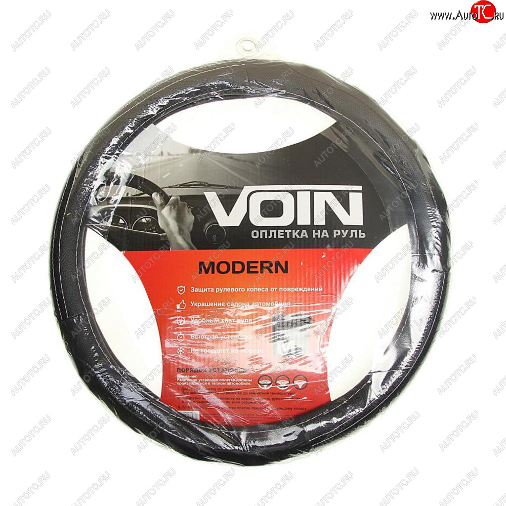 699 р. Оплетка руля (M) 37-39см черная экокожа Modern VOIN VOIN oplv0301  с доставкой в г. Пермь