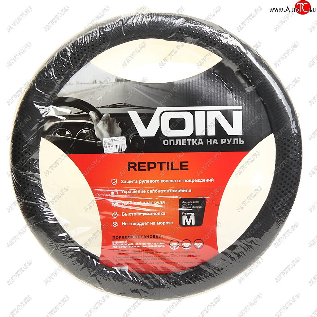 699 р. Оплетка руля (M) 37-39см черная экокожа Reptile VOIN VOIN oplv0701  с доставкой в г. Пермь