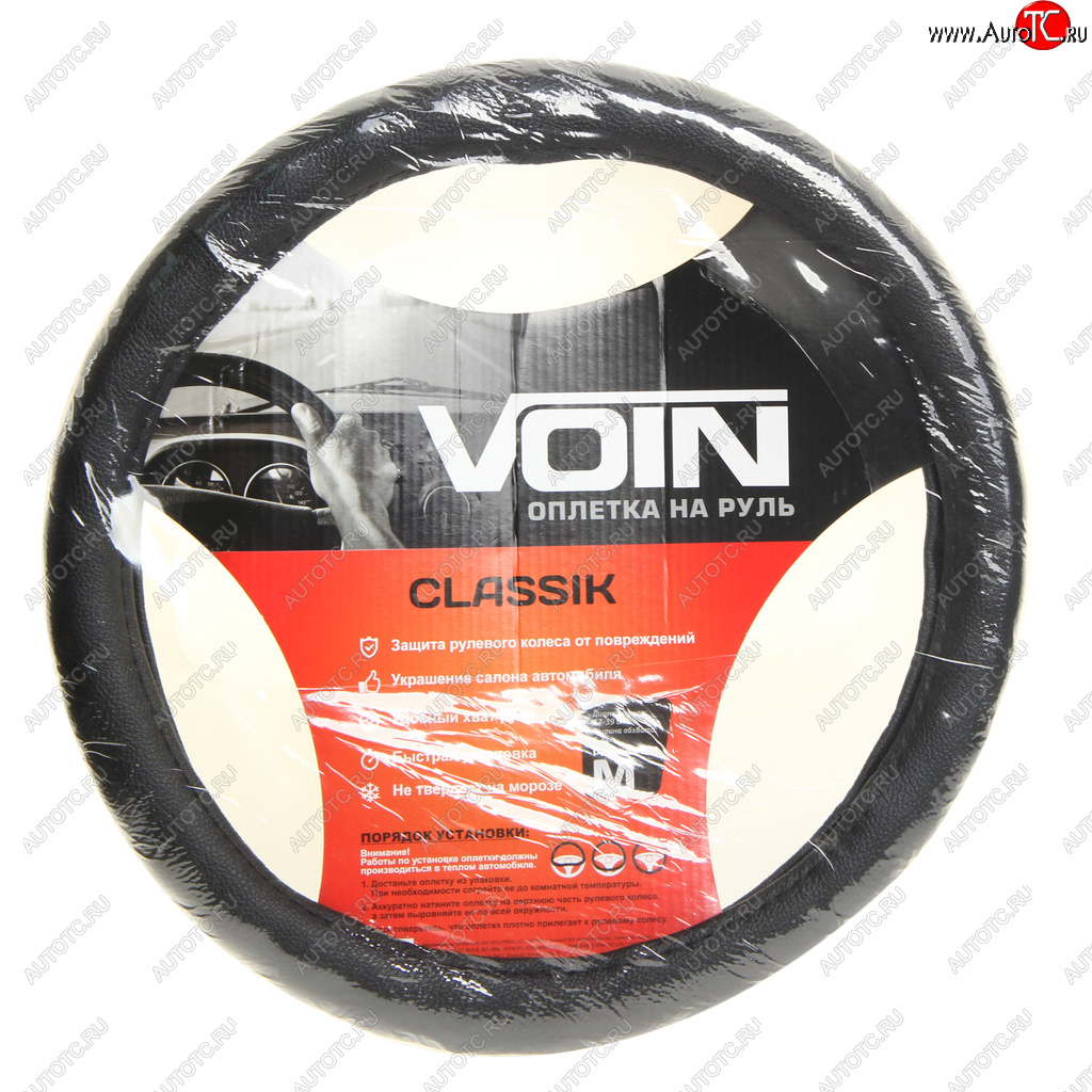 629 р. Оплетка руля (M) 37-39см черная экокожа Classik VOIN VOIN oplv0801  с доставкой в г. Пермь
