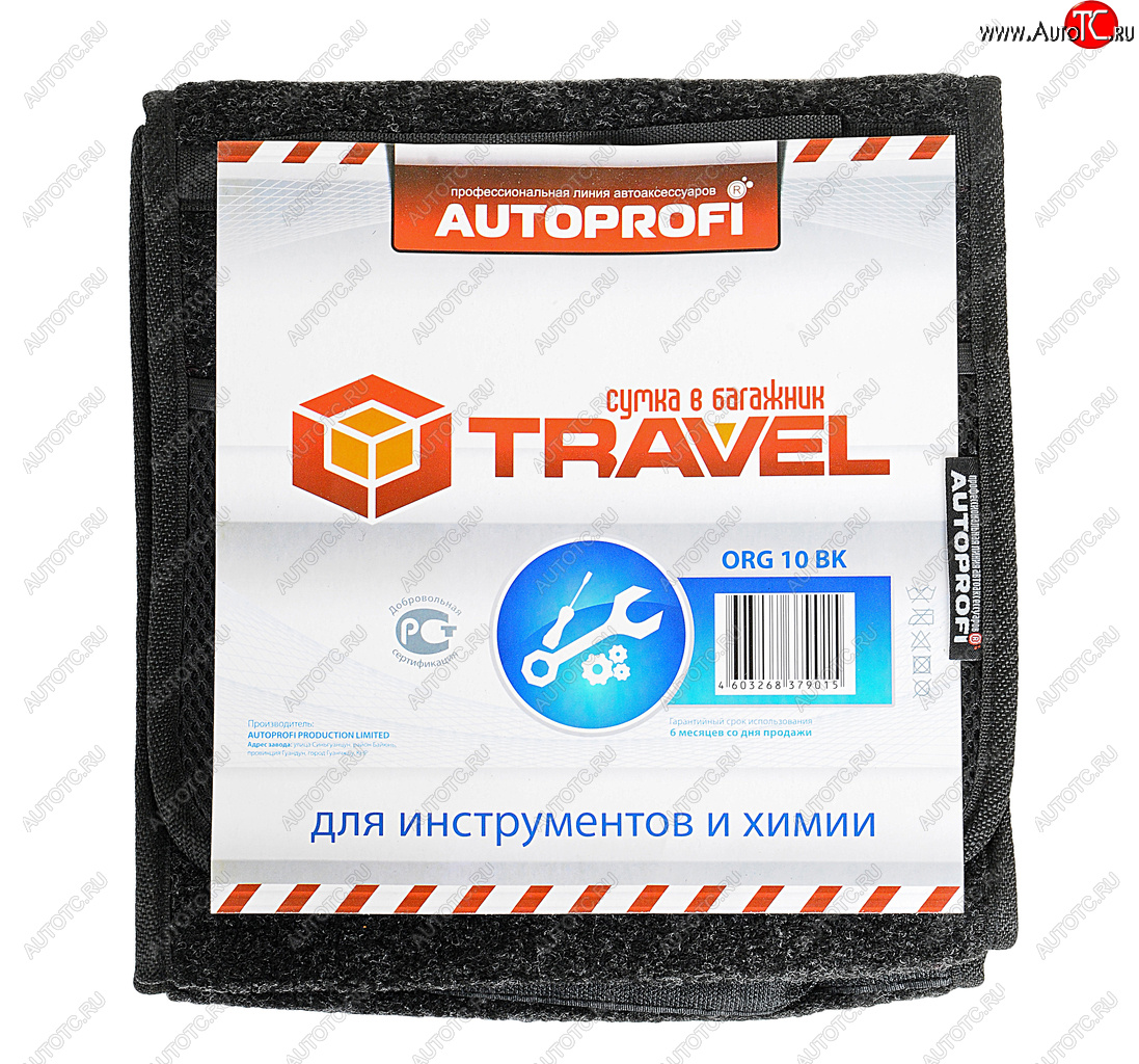 1 199 р. Органайзер в багажник 30х28х13см черный AUTOPROFI AUTOPROFI org-10bk  с доставкой в г. Пермь