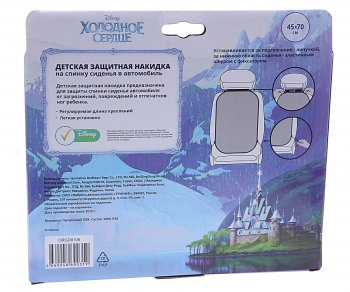 929 р. Накидка на спинку сиденья защитная Холодное сердце герои DISNEY DISNEY orgd0106  с доставкой в г. Пермь. Увеличить фотографию 3