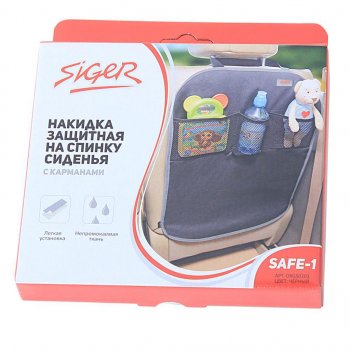 469 р. Органайзер на спинку сиденья черный SIGER SIGER orgs0201  с доставкой в г. Пермь. Увеличить фотографию 2