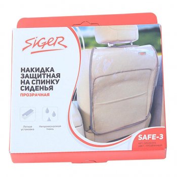 399 р. Накидка защитная на спинку сиденья прозрачная SIGER SIGER orgs0203  с доставкой в г. Пермь. Увеличить фотографию 2