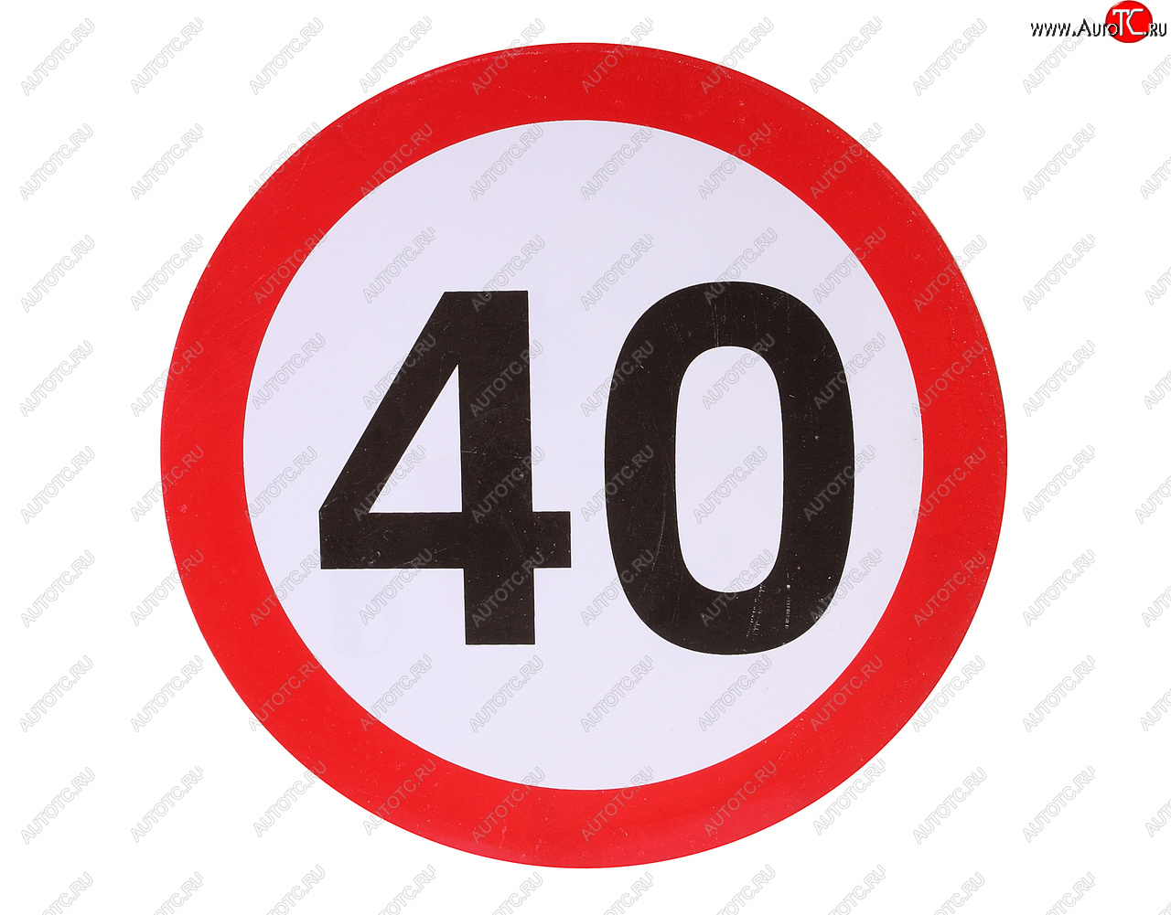 72 р. Наклейка-знак виниловая Ограничение скорости 40км/ч круг, большая NO NAME ос 40кмч NO NAME ос 40кмч  с доставкой в г. Пермь