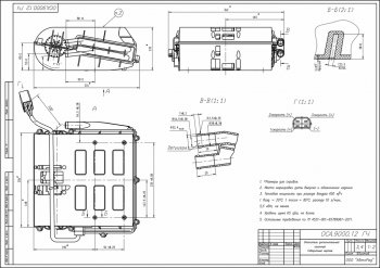 10 599 р. Отопитель ГАЗ-3221,2217 салона в сборе дополнительный АВТОРАД АВТОРАД оса-9-12  с доставкой в г. Пермь. Увеличить фотографию 5