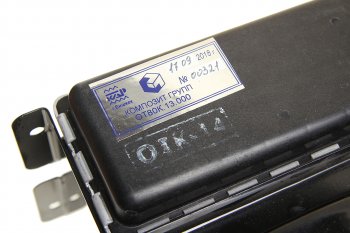 16 499 р. Отопитель МТЗ-80 вентилятор КОМПОЗИТ КОМПОЗИТ от80к.13.000  с доставкой в г. Пермь. Увеличить фотографию 4