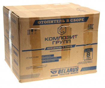 16 499 р. Отопитель МТЗ-80 вентилятор КОМПОЗИТ КОМПОЗИТ от80к.13.000  с доставкой в г. Пермь. Увеличить фотографию 5