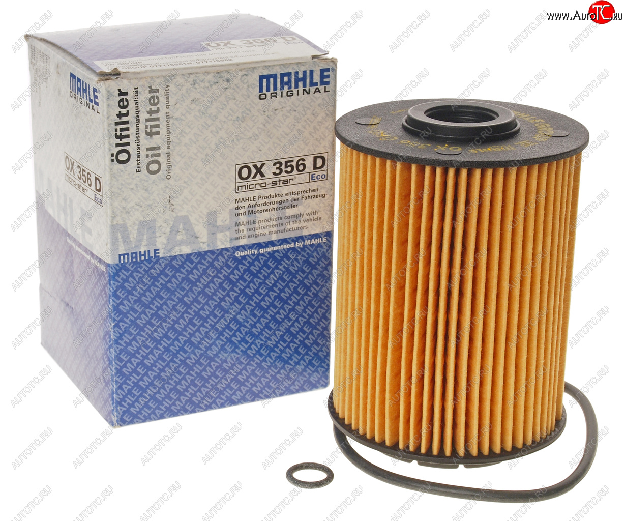 2 049 р. Фильтр масляный VW Touareg (02-06) (4.2) MAHLE MAHLE ox356d  с доставкой в г. Пермь
