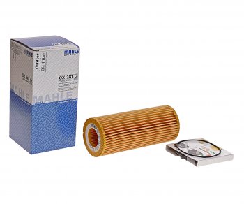 1 329 р. Фильтр масляный VW Touareg AUDI A4,A6,A8,Q5,Q7 (2.83.03.2 FSITFSI) MAHLE MAHLE ox381d  с доставкой в г. Пермь. Увеличить фотографию 1