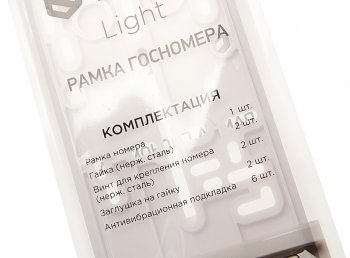 879 р. Рамка знака номерного антивандальная пластиковая 1шт. белая Light RCS RCS p02010  с доставкой в г. Пермь. Увеличить фотографию 2