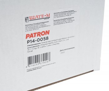 1 099 р. Клапан AUDI A4 (05-) вентиляции картерных газов PATRON PATRON p14-0058  с доставкой в г. Пермь. Увеличить фотографию 4