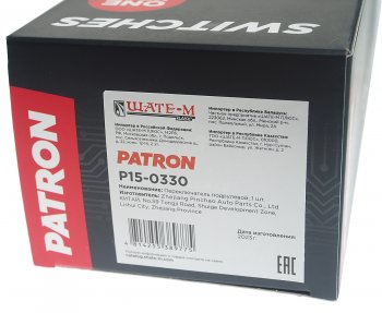 3 289 р. Переключатель подрулевой RENAULT Clio (12-) указателей поворота PATRON PATRON p15-0330  с доставкой в г. Пермь. Увеличить фотографию 5