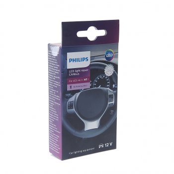 3 999 р. Модуль обхода ошибок CANbus H7 (2шт.) 12V PHILIPS PHILIPS p-18961c2  с доставкой в г. Пермь. Увеличить фотографию 2