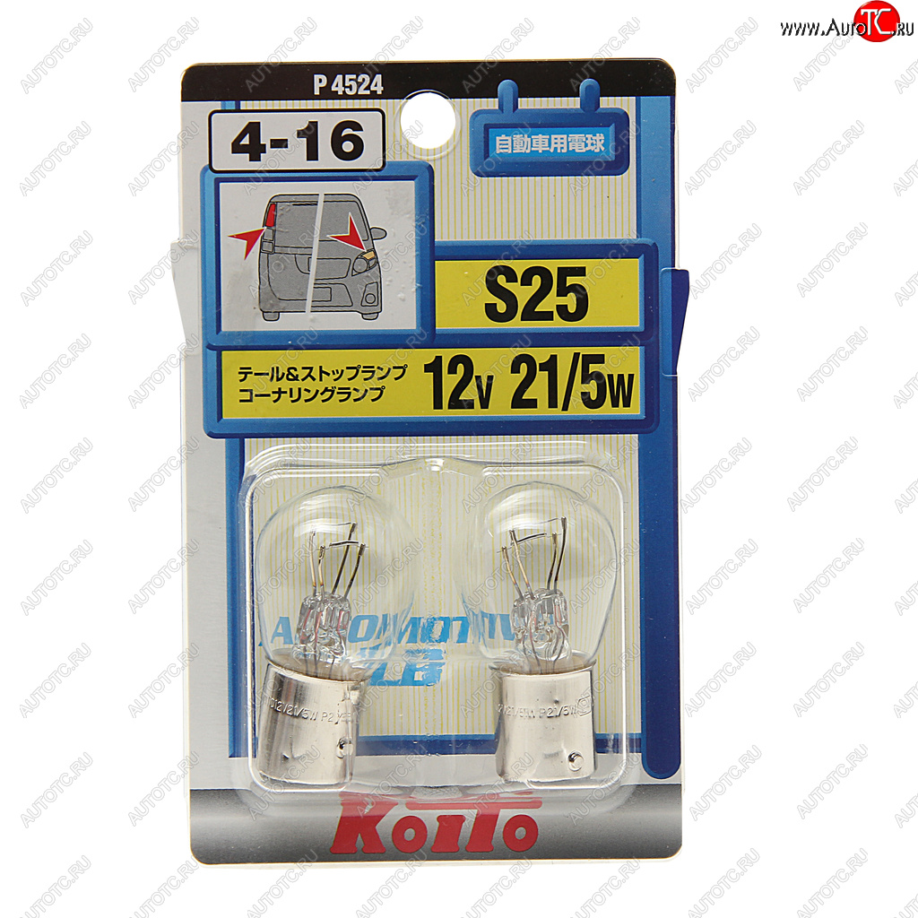 291 р. Лампа 12V P215W BAY15d блистер (2шт.) KOITO KOITO p4524  с доставкой в г. Пермь