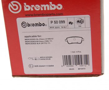 4 849 р. Колодки тормозные задние (4шт.) BREMBO Mercedes-Benz A class W176 дорестайлинг, хэтчбэк 5 дв. (2012-2015)  с доставкой в г. Пермь. Увеличить фотографию 4