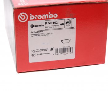 10 949 р. Колодки тормозные передние (4шт.) BREMBO Mercedes-Benz ML class W166 (2011-2015)  с доставкой в г. Пермь. Увеличить фотографию 4