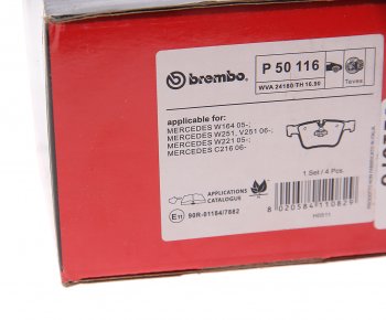 11 649 р. Колодки тормозные задние (4шт.) BREMBO Mercedes-Benz ML class W164 рестайлинг (2008-2011)  с доставкой в г. Пермь. Увеличить фотографию 4
