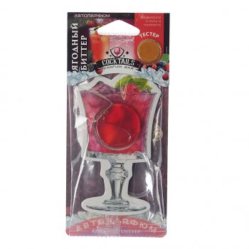 Ароматизатор подвесной мембранный (ягодный биттер) Parfum Bar Cocktails FOUETTE FOUETTE pbc-6