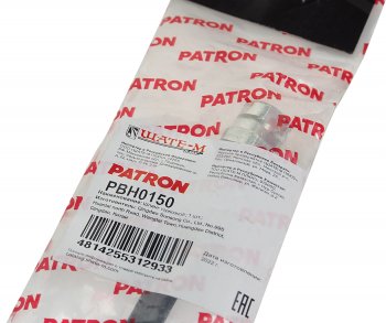 399 р. Шланг тормозной VW Golf 5,6,Passat B6 AUDI A3 задний левыйправый PATRON PATRON pbh0150  с доставкой в г. Пермь. Увеличить фотографию 3
