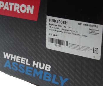 5 399 р. Ступица NISSAN Primera (-98) колеса заднего PATRON PATRON pbk2038h  с доставкой в г. Пермь. Увеличить фотографию 4