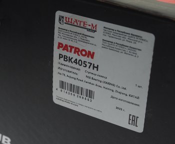 10 799 р. Ступица HUMMER H3 (05-10) передняя PATRON PATRON pbk4057h  с доставкой в г. Пермь. Увеличить фотографию 6