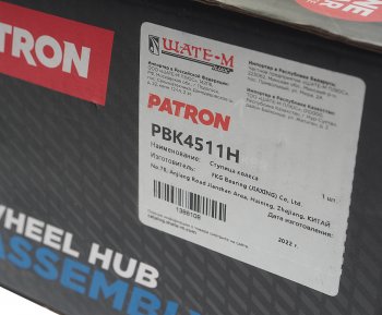 2 369 р. Ступица DAEWOO Nexia (95-) задняя PATRON PATRON pbk4511h  с доставкой в г. Пермь. Увеличить фотографию 5