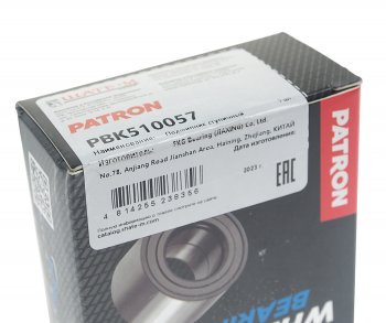 2 399 р. Подшипник ступицы DODGE Neon (99-06) передней PATRON PATRON pbk510057  с доставкой в г. Пермь. Увеличить фотографию 3