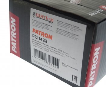 3 269 р. Катушка зажигания GEELY Emgrand 7 (12-) PATRON PATRON pci1422  с доставкой в г. Пермь. Увеличить фотографию 5