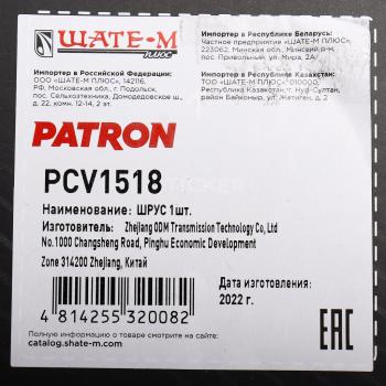 2 679 р. ШРУС наружный KIA Rio (00-) комплект PATRON PATRON pcv1518  с доставкой в г. Пермь. Увеличить фотографию 7
