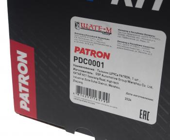 799 р. Пыльник ШРУСа MAZDA 3 (03-13) (1.6) наружного комплект PATRON PATRON pdc0001  с доставкой в г. Пермь. Увеличить фотографию 2
