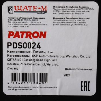 11 299 р. Вал привода AUDI A4 (95-00) колеса правого PATRON PATRON pds0024  с доставкой в г. Пермь. Увеличить фотографию 5