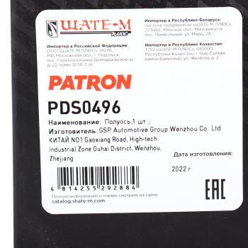 11 899 р. Вал приводной HYUNDAI i30 (07-) передний левый PATRON PATRON pds0496  с доставкой в г. Пермь. Увеличить фотографию 4