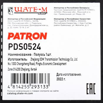 9 649 р. Вал привода NISSAN Micra (05-),Note (05-) передний левый PATRON PATRON pds0524  с доставкой в г. Пермь. Увеличить фотографию 5