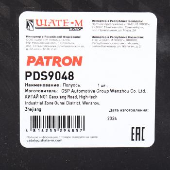 11 549 р. Вал приводной CHRYSLER Neon (00-04) передний левый PATRON PATRON pds9048  с доставкой в г. Пермь. Увеличить фотографию 4