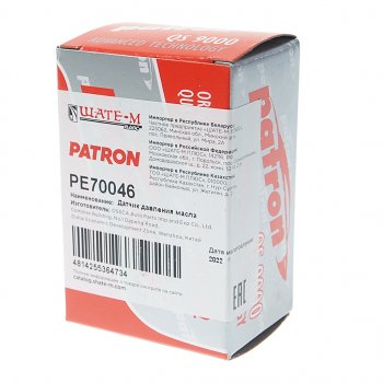 449 р. Датчик давления масла AUDI A3,A4,A5 (08-) коричневый PATRON PATRON pe70046  с доставкой в г. Пермь. Увеличить фотографию 3