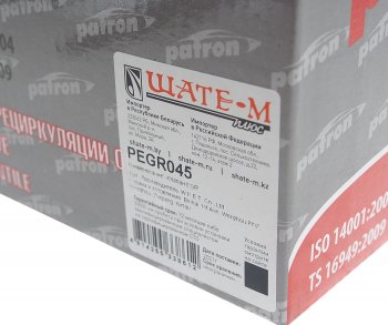 6 299 р. Клапан AUDI A4 (00-04) рециркуляции картерных газов (EGR) PATRON PATRON pegr045  с доставкой в г. Пермь. Увеличить фотографию 7