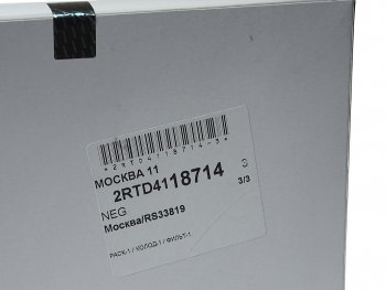 829 р. Фильтр воздушный салона CHRYSLER Pacifica (03-08),Voyager (00-08) угольный PATRON PATRON pf2250  с доставкой в г. Пермь. Увеличить фотографию 3