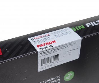 639 р. Фильтр воздушный салона GEELY Atlas (17-) угольный PATRON PATRON pf2548  с доставкой в г. Пермь. Увеличить фотографию 3
