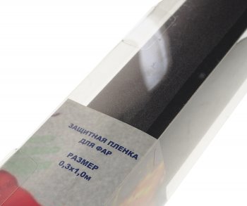 299 р. Пленка защитная для фар алмазная крошка черная 0.3х1м в блистере NO NAME пфа (алм. крошка черная)  с доставкой в г. Пермь. Увеличить фотографию 3