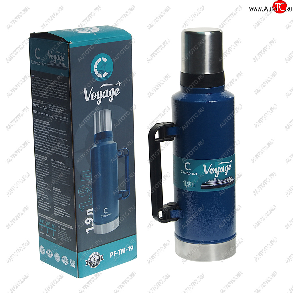 1 989 р. Термос 1.9л узкая горловина сталь, синий Voyage СЛЕДОПЫТ СЛЕДОПЫТ pf-tm-19  с доставкой в г. Пермь
