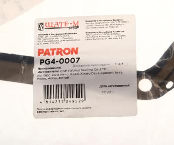 1 139 р. Прокладка BMW 3 (E46) картера масляного PATRON PATRON pg4-0007  с доставкой в г. Пермь. Увеличить фотографию 4