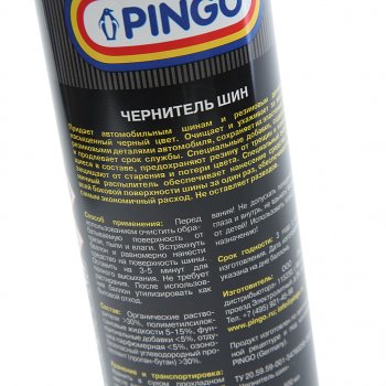 399 р. Чернитель шин 650мл BLACK TYRE PINGO PINGO pg-85020-8  с доставкой в г. Пермь. Увеличить фотографию 2