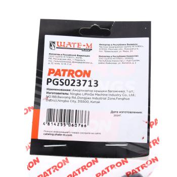 879 р. Амортизатор AUDI 3 (04-) крышки багажника PATRON PATRON pgs023713  с доставкой в г. Пермь. Увеличить фотографию 5
