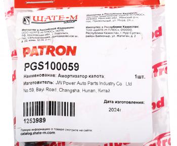 1 229 р. Упор капота (газовый) PATRON Toyota Harrier XU30 (2003-2013)  с доставкой в г. Пермь. Увеличить фотографию 5